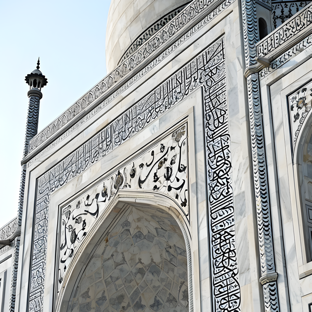 Taj Mahal Inscriptions